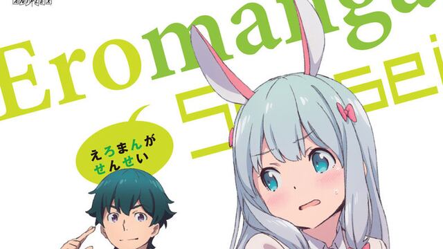 Eromanga Sensei