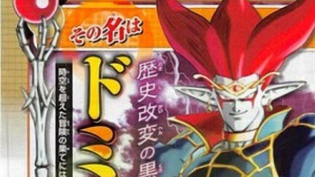 Foto: Shonen Jump vía Anime News Network