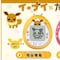Prepárense porque ahí viene el Tamagotchi de Pokémon