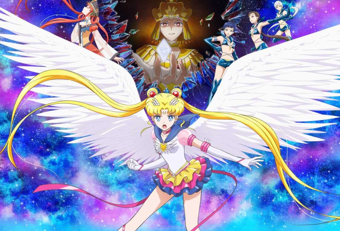 Sailor Moon Cosmos
