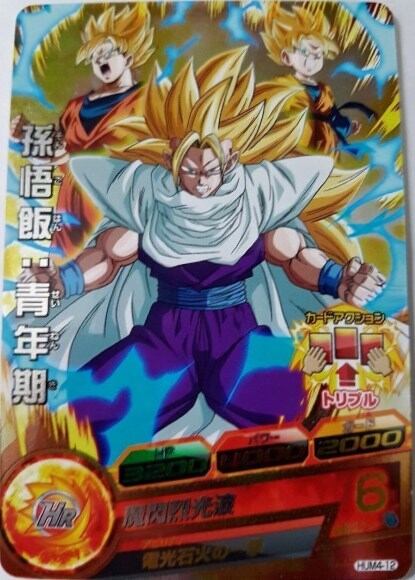 Tarjeta Dokkan Battle