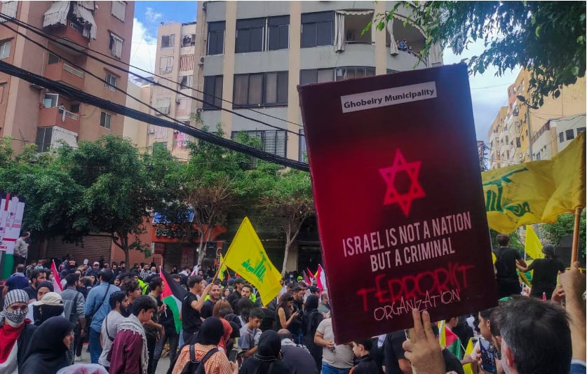 Protestan por ataque a Hospital de Gaza