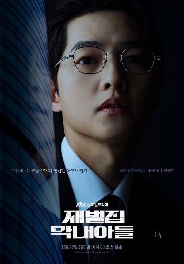 Reborn Rich: El drama imperdible de Song Joon Ki se estrena en Netflix en esta fecha