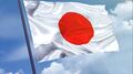 Japón, su tecnología, y Dubai
