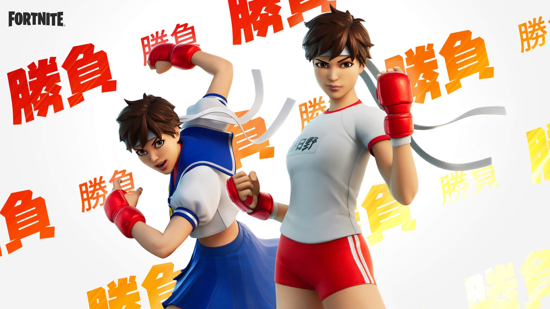 Blanka y Sakura llegan a 'Fortnite'