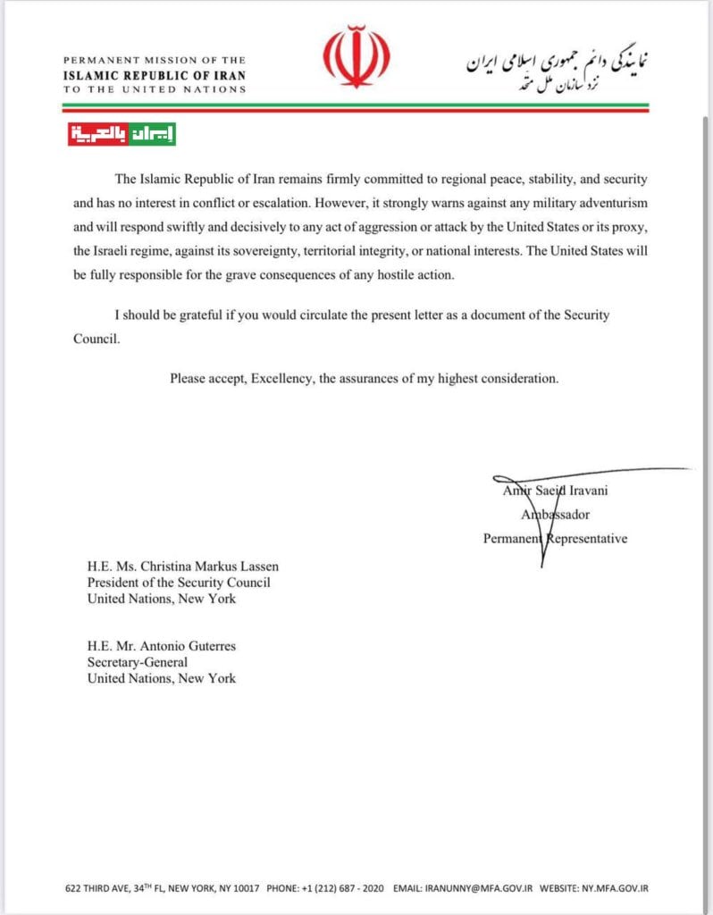 Irán respondió a la amenaza de Donald Trump; esto presentó ante la ONU