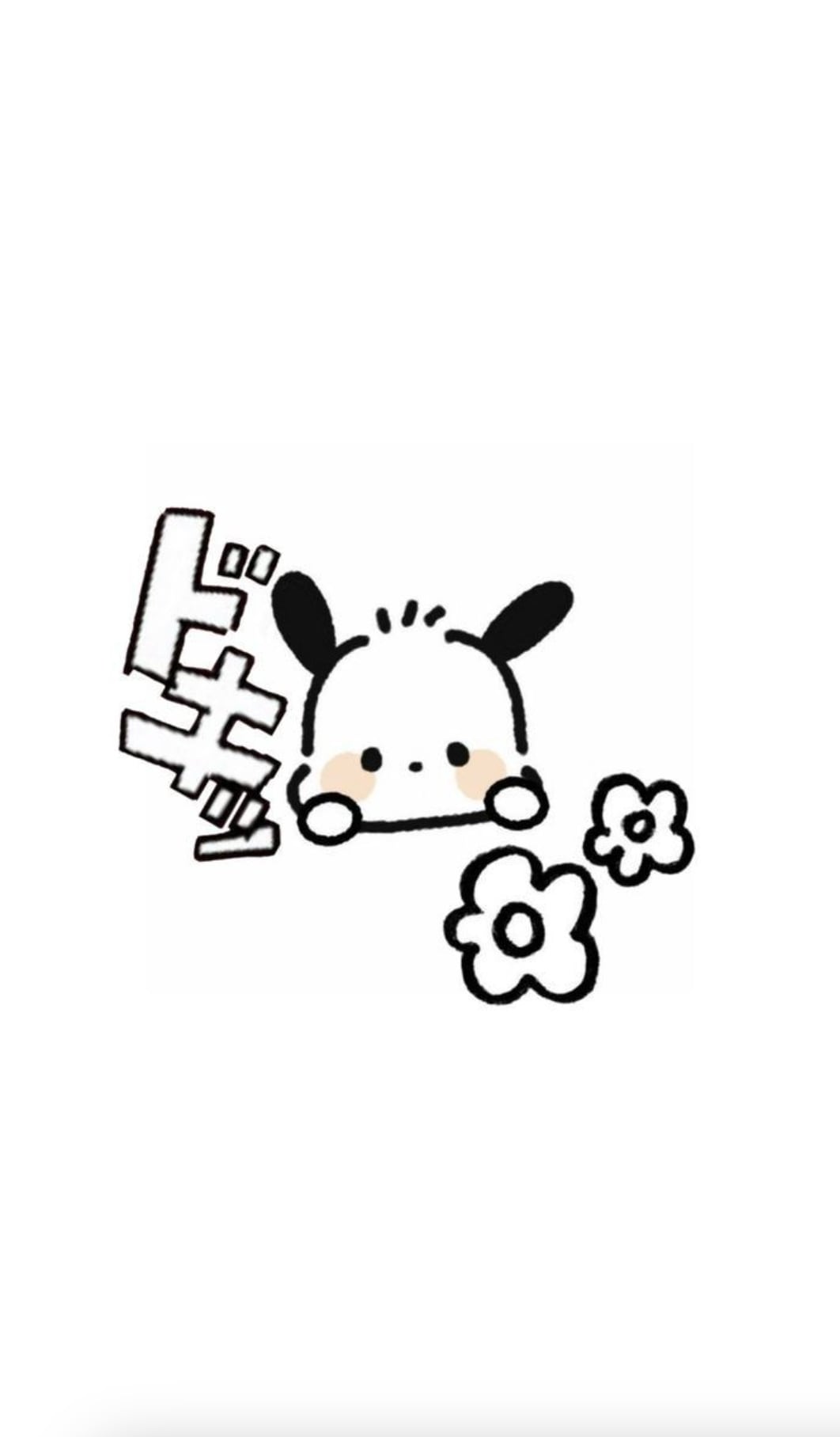 Fondo de pantalla de Pochacco en japonés