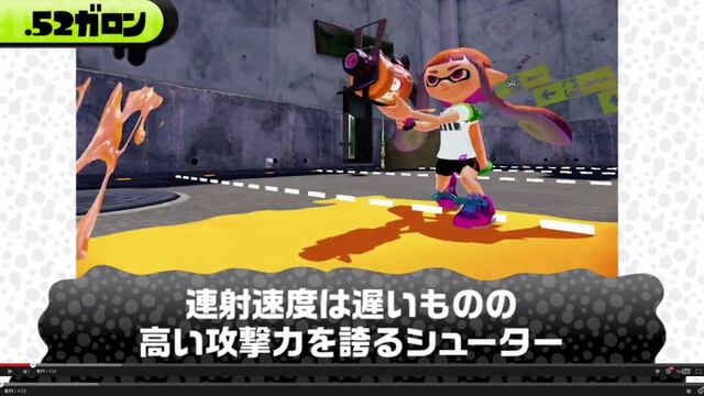 Splatoon Armas