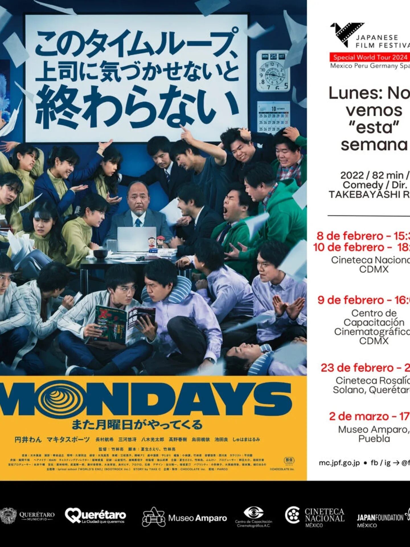 Japanese Film Festival 2024: Cuándo y dónde ver el ciclo de películas