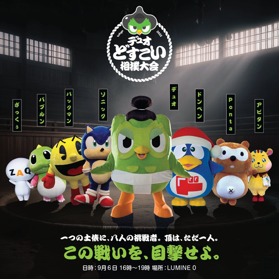 Torneo Duo Dosukoi de Duolingo