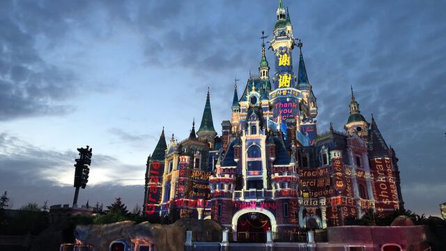 Agradecimiento Disney Parks