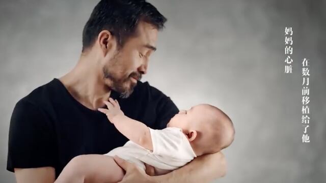 Bebé con desconocido.