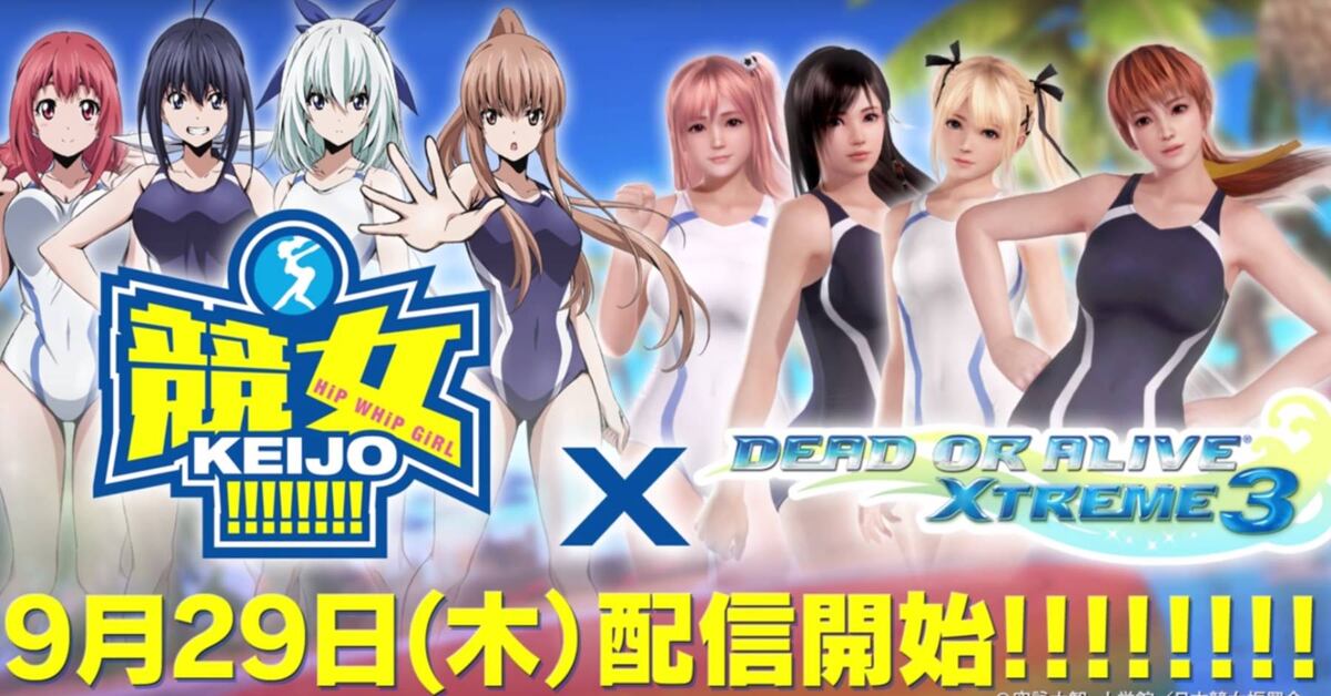 Llegan nuevos y "explosivos" trajes a DOA Xtreme 3