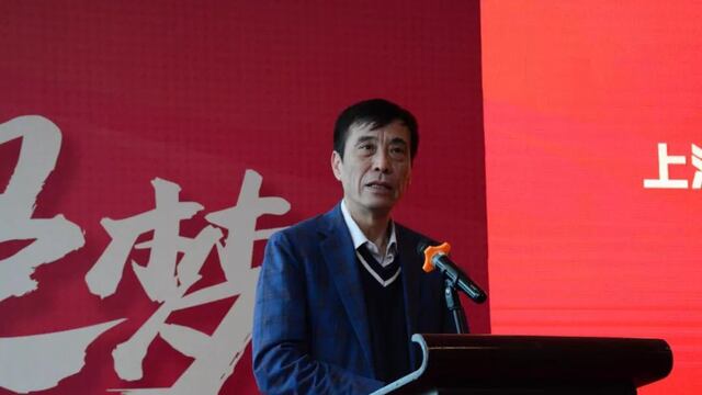 Chen Xuyuan, ex presidente de la federación de fútbol