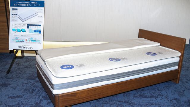 Camas antisexo de Juegos Olímpicos Tokio 2021