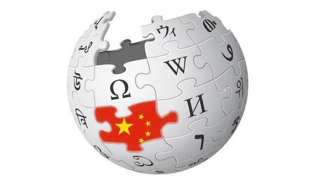 China desafía a Wikipedia con su propia enciclopedia en línea