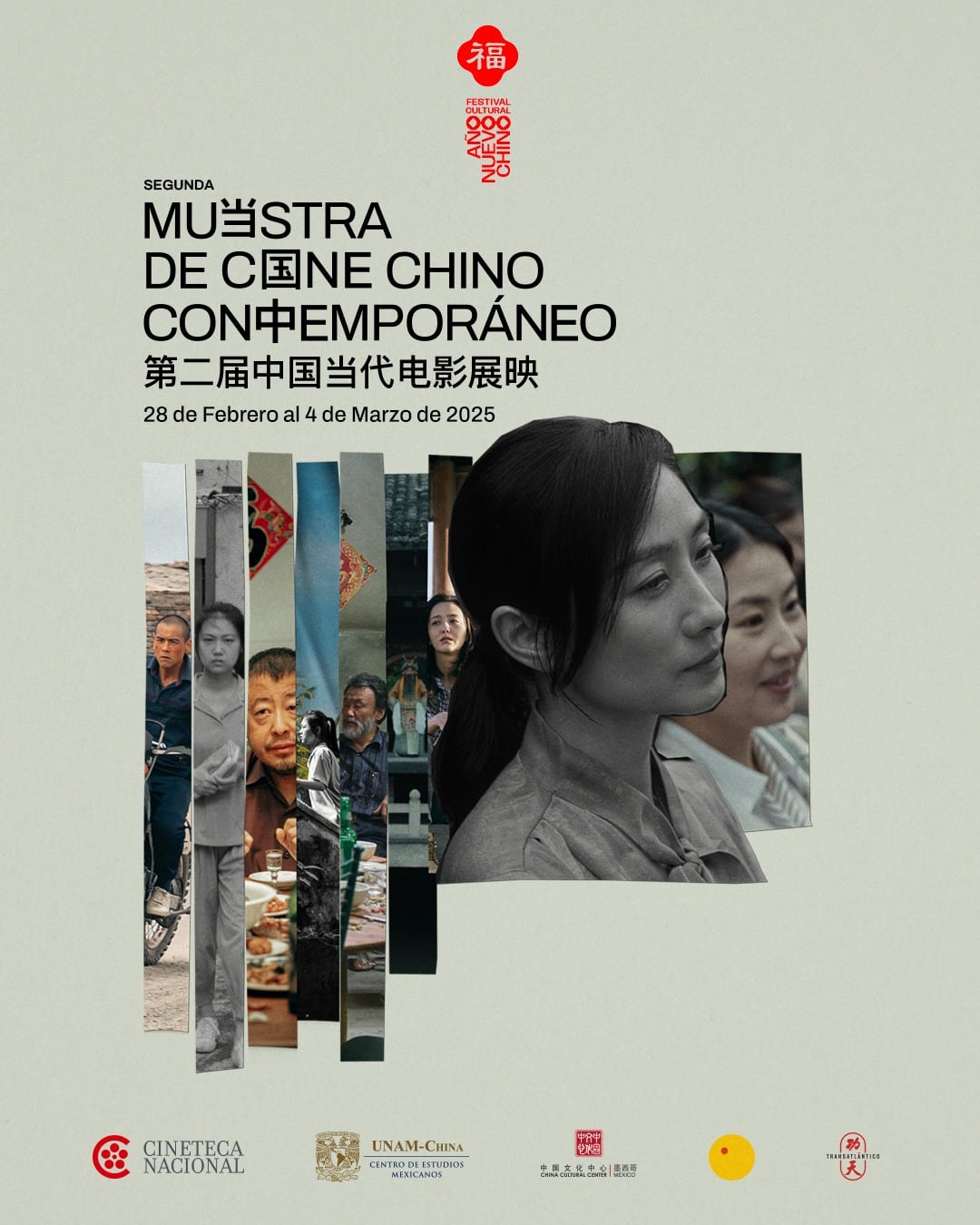 Ciclo de cine por el Año Nuevo Chino 2025 en Cineteca Nacional