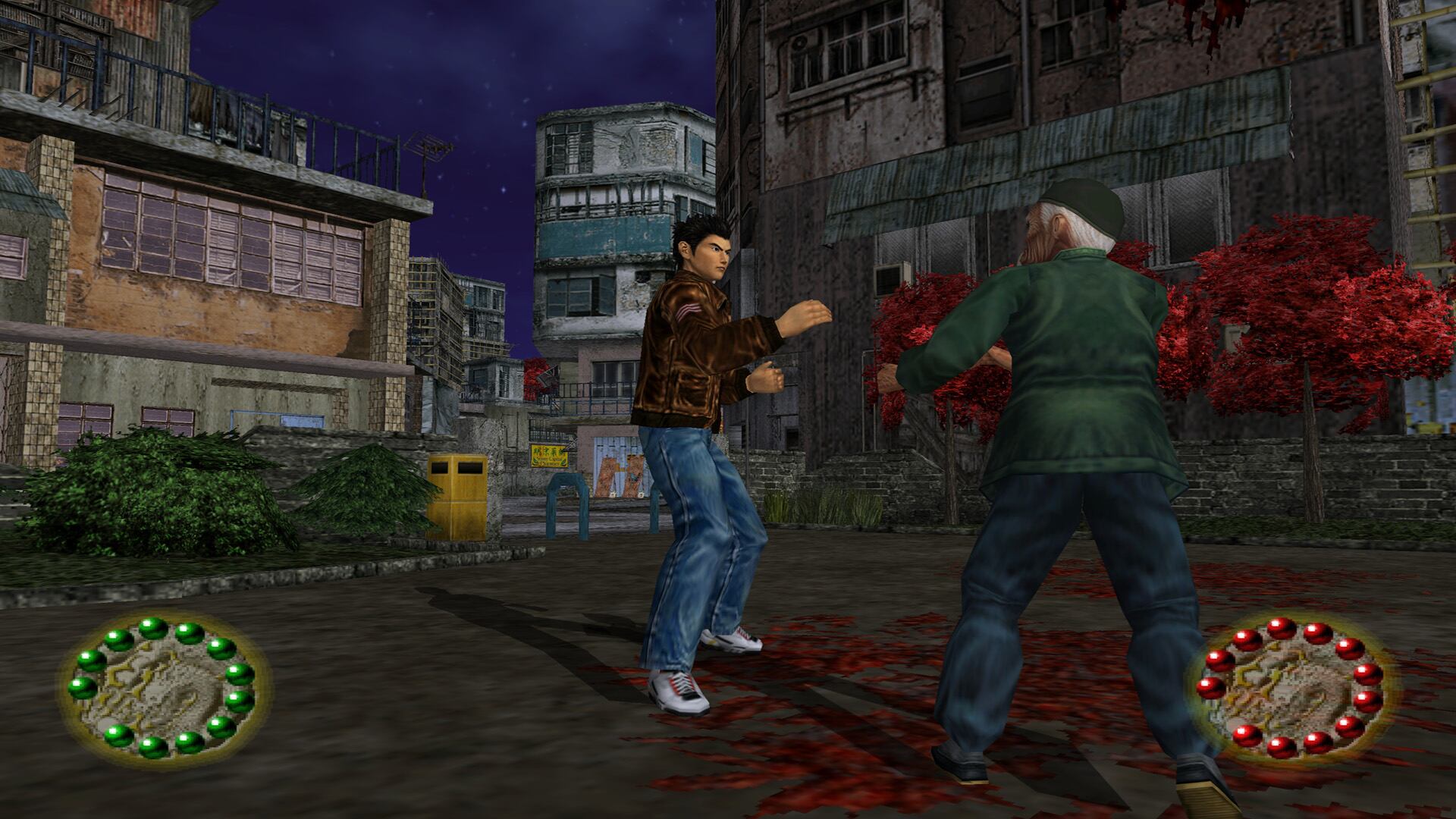 Shenmue II