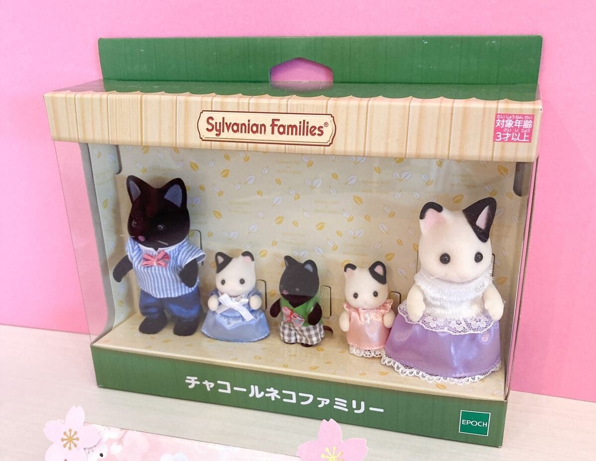Ternurín de gato negro, Sylvanian Families