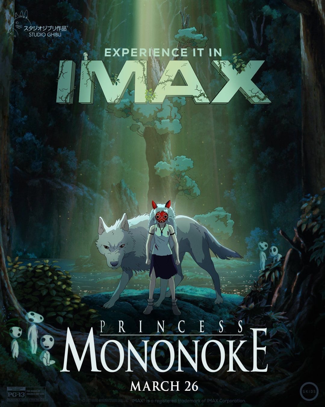 La Princesa Mononoke en IMAX