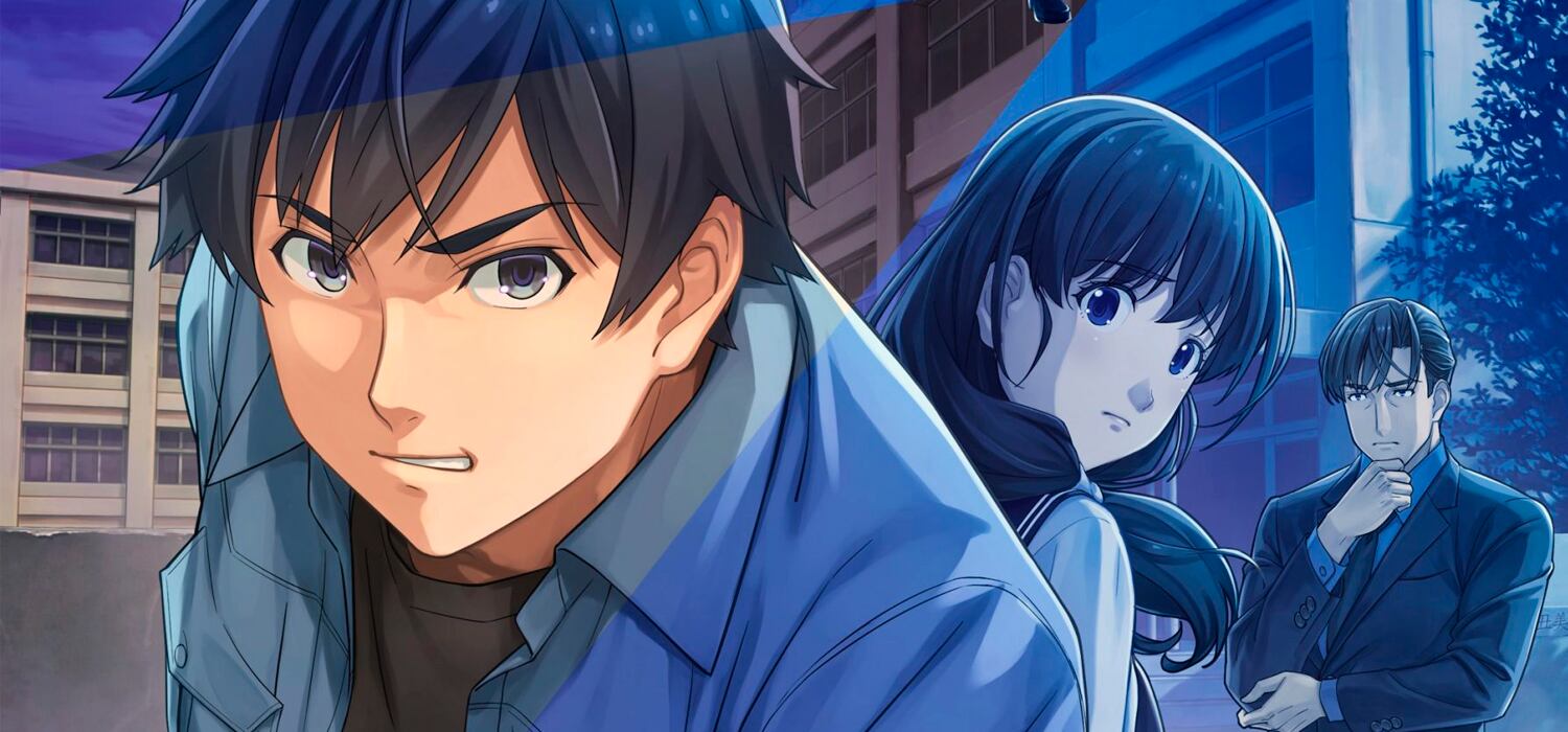 Famicom Detective Club