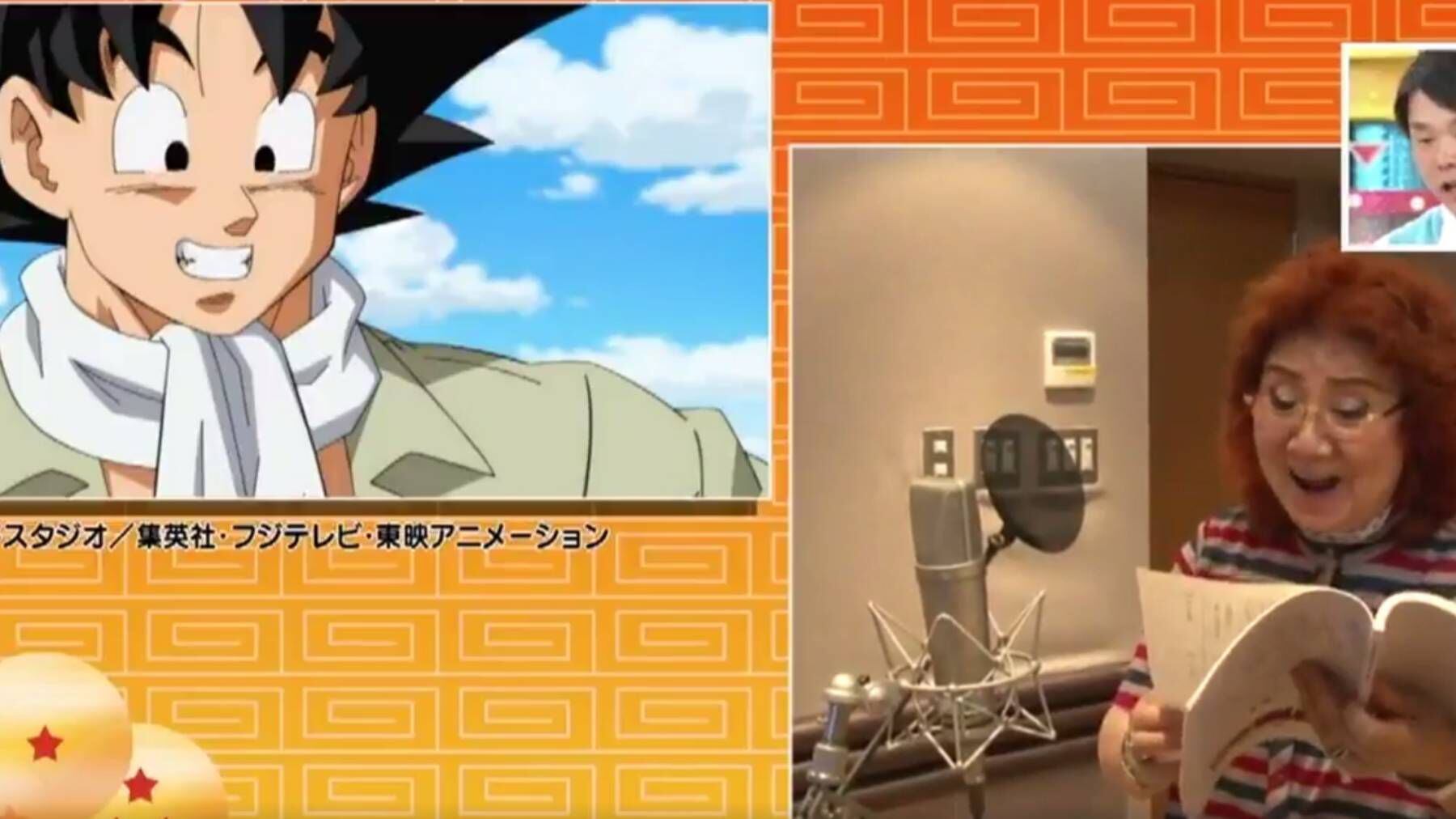 Conoce a la voz original de Goku en japonés Conoce a la voz original de Goku en japonés